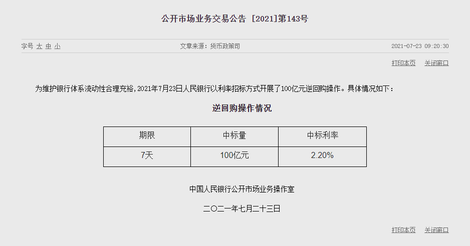 1627008317258330.png image.png